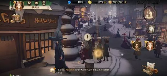 哈利波特，探寻找错地方的拼图碎片线索秘籍