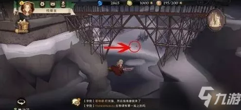 哈利波特，探寻找错地方的拼图碎片线索秘籍