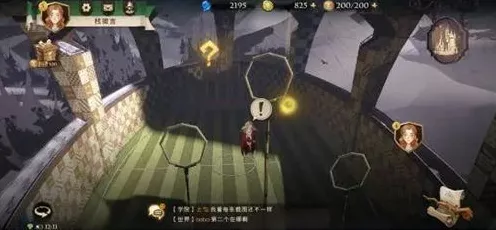 哈利波特，探寻找错地方的拼图碎片线索秘籍