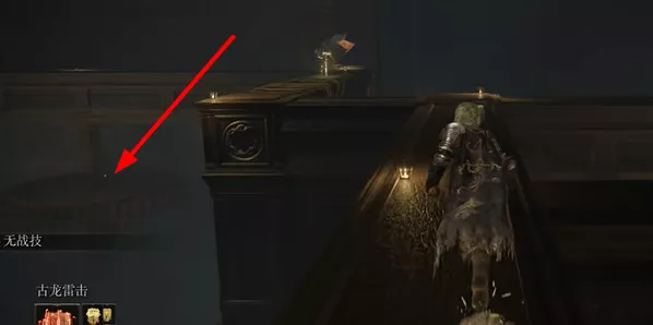 艾尔登法环黄金树幽影 DLC 轮椅玩法大揭秘