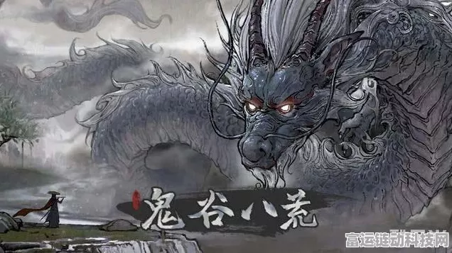 鬼谷八荒赤幽州仙祠任务全解析，通关秘籍在此！