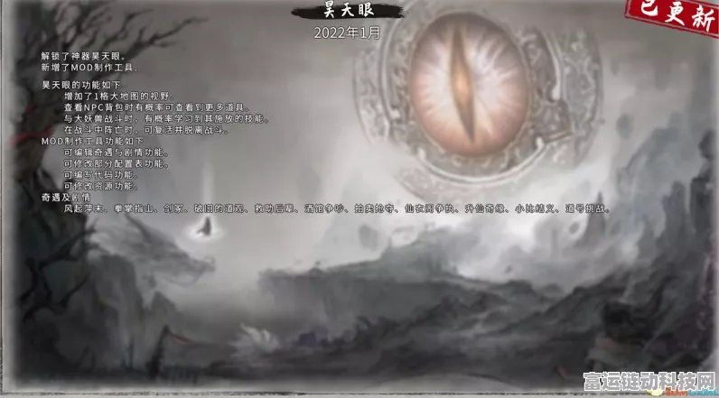 鬼谷八荒赤幽州仙祠任务全解析，通关秘籍在此！