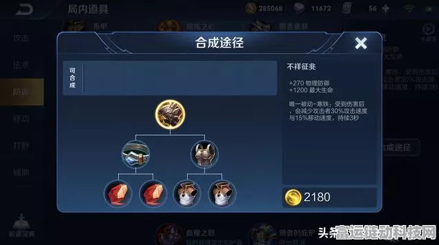 冒险大作战，深度揭秘防御减伤机制与实战测试