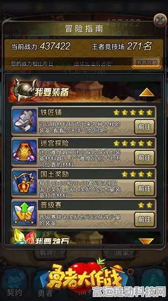 冒险大作战，深度揭秘防御减伤机制与实战测试