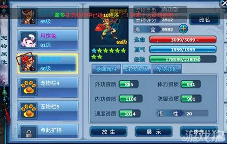 原神饰铁之花，属性与效果全解析