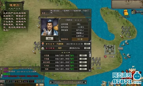 三国梗传第 10 关通关秘籍，巧施苦肉计全解析