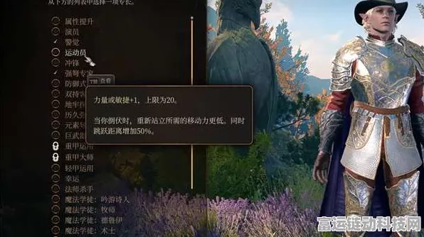 博德之门 3 游荡者种族抉择秘籍大公开