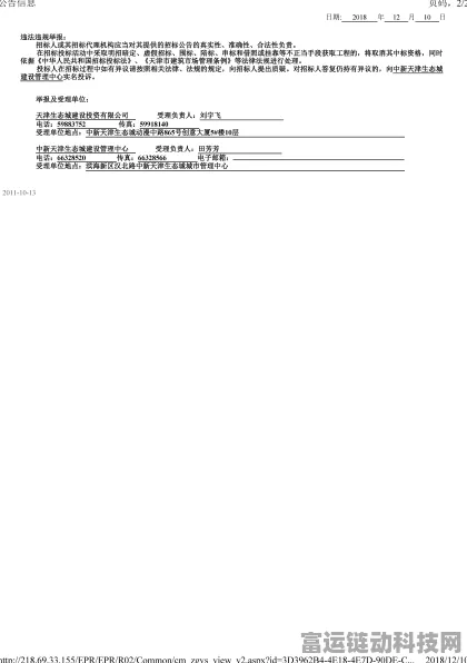 探秘，气力值飙升秘籍大公开