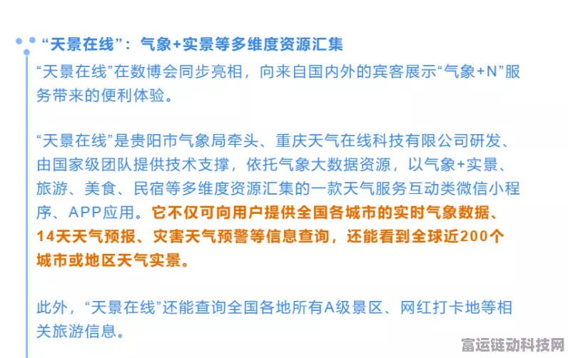 探秘，气力值飙升秘籍大公开
