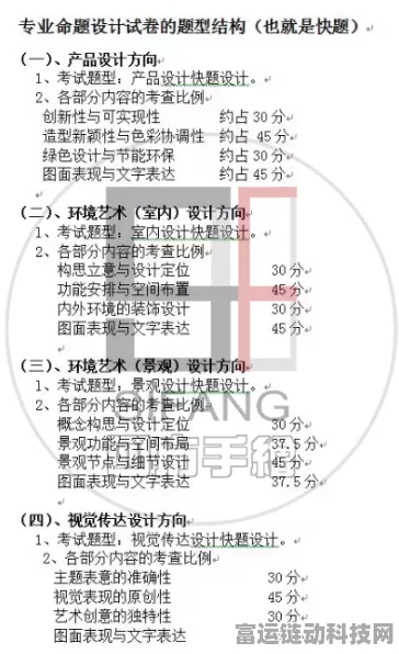 探秘，气力值飙升秘籍大公开