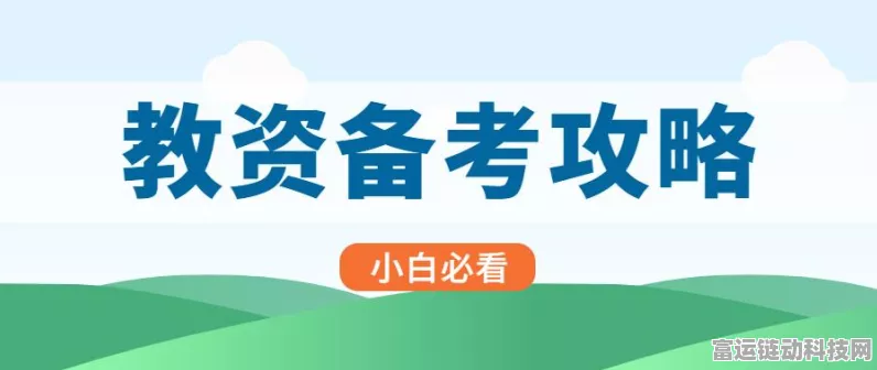 超级达人一笔画通关秘籍，畅玩无阻的终极攻略