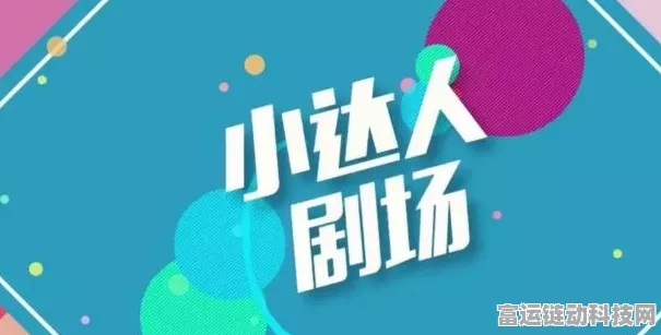 超级达人一笔画通关秘籍，畅玩无阻的终极攻略