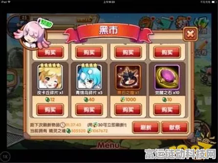 精灵之境，精灵球获取与用途全解析