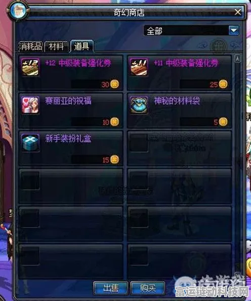 DNF勇士奇幻挑战赛，深入地下城，赢取珍稀装备与海量奖励