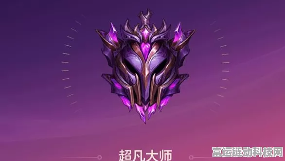 金铲铲之战，迈向傲世宗师，超凡大师的晋级点数探秘