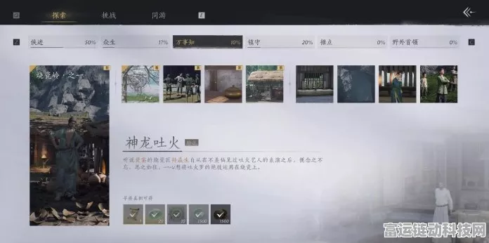 燕云十六声武林录全解析，神秘江湖等你来探索
