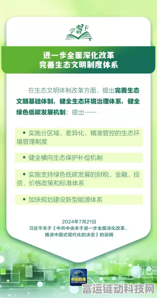 手游产业警钟，美对华成熟制程芯片301调查引发行业震荡，中方强硬回应