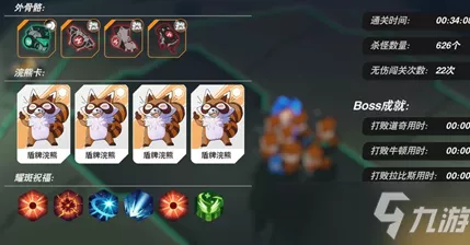 探秘浣熊不高兴武器解锁秘籍，畅玩游戏无阻碍