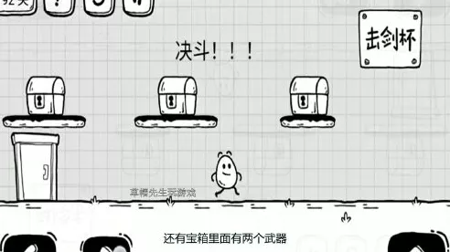 茶叶蛋大冒险第 84 关通关秘籍，图文详解带你轻松过关