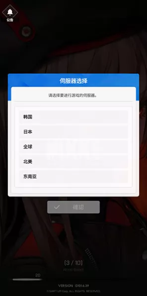 Nikke 胜利女神游客刷初始，数据清除秘籍大公开