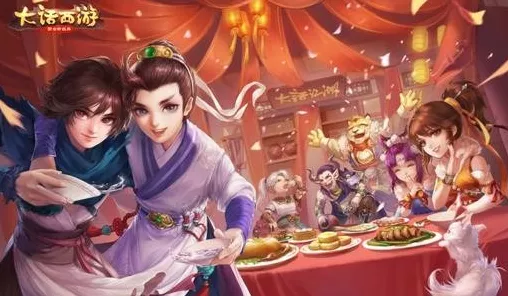 大话西游手游春节活动，笔墨传情，赢取限定新春礼包！