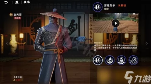 新不良人手游角色强度大揭秘，谁是最强王者？