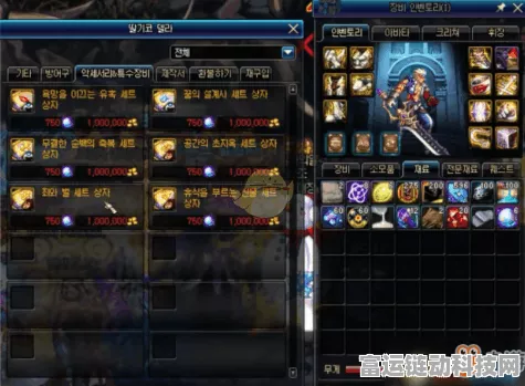 DNF 女机械 110 版本装备搭配秘籍大揭秘