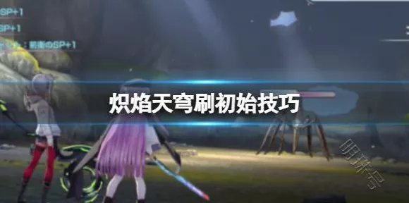 炽焰天穹 2024 年 12 月必抽卡池大揭秘