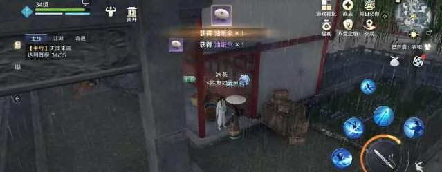 天涯明月刀手游，大隐于市奇遇通关秘籍