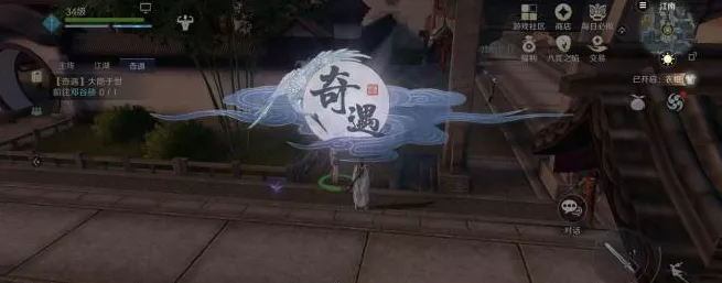 天涯明月刀手游，大隐于市奇遇通关秘籍