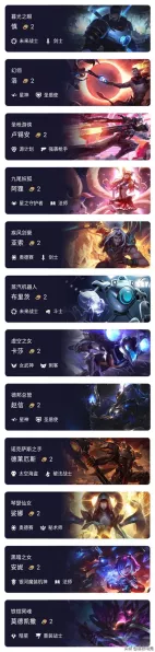 云顶之弈 S8 艾希主 C 阵容装备搭配秘籍及强力推荐