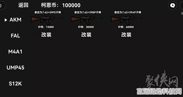 暗区突围像素版下载全攻略 附详细地址
