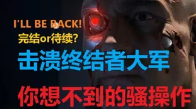 无期迷途入夜 行动终极抉择指南