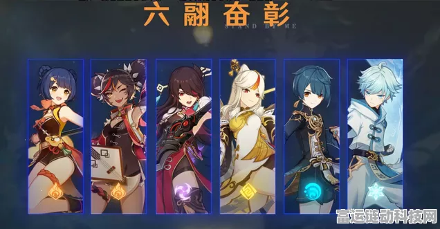 原神火神挂火能力深度剖析