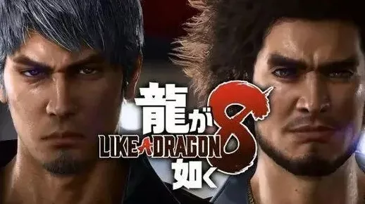 如龙 8 豪华版 VS 究极版，全方位差异大揭秘！