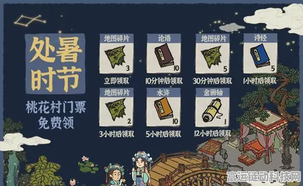 江南百景图，缤纷花伞收集大赛全攻略，解锁独家限定兑换好礼！