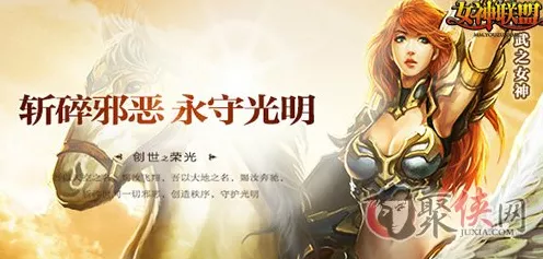 女神联盟，治疗女神技能全解析，实力究竟如何？