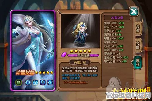 女神联盟，治疗女神技能全解析，实力究竟如何？