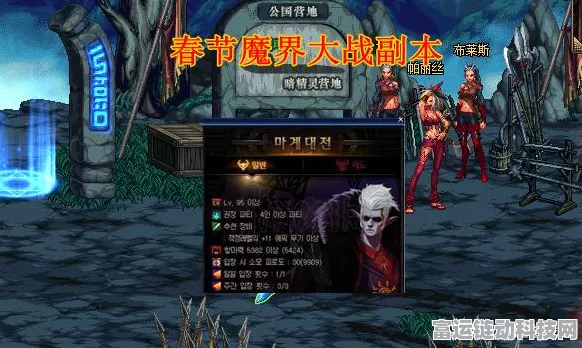 DNF 影舞者 110 版本装备大揭秘，助你称霸阿拉德