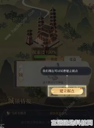 独家秘籍！代号鸢主线 7-19 轻松通关指南