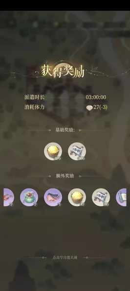 独家秘籍！代号鸢主线 7-19 轻松通关指南