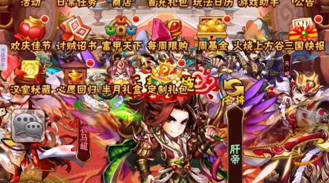 少年三国志，探寻灵器获取的神秘途径