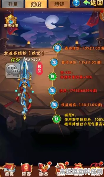 少年三国志，探寻灵器获取的神秘途径