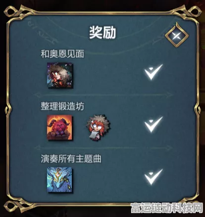 畅玩 LOL 炉乡之灵活动，全攻略指南