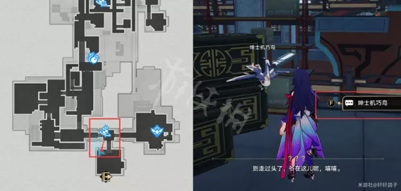 崩坏星穹铁道，迴星港魔方解谜秘籍大公开