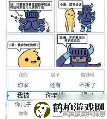 玩梗高手之第一次表白秘籍，轻松通关全攻略