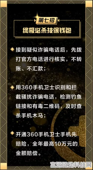 恶意不息，药剂师疯狂刷钱秘籍大揭秘