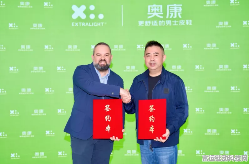 手游圈大动作！奥康国际筹划并购，旗下手游资产或将迎来巨变