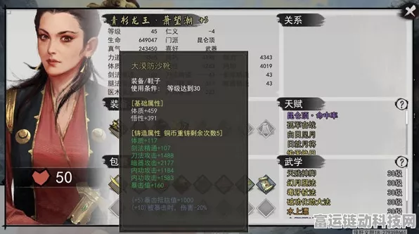 探索我的侠客，口令码全揭秘