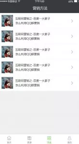 AWTK手游开发必备，轻松添加中文输入法全攻略